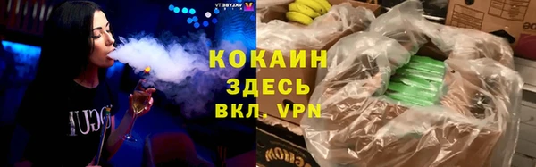 мефедрон VHQ Белокуриха