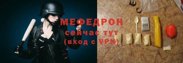 ешки Богородицк