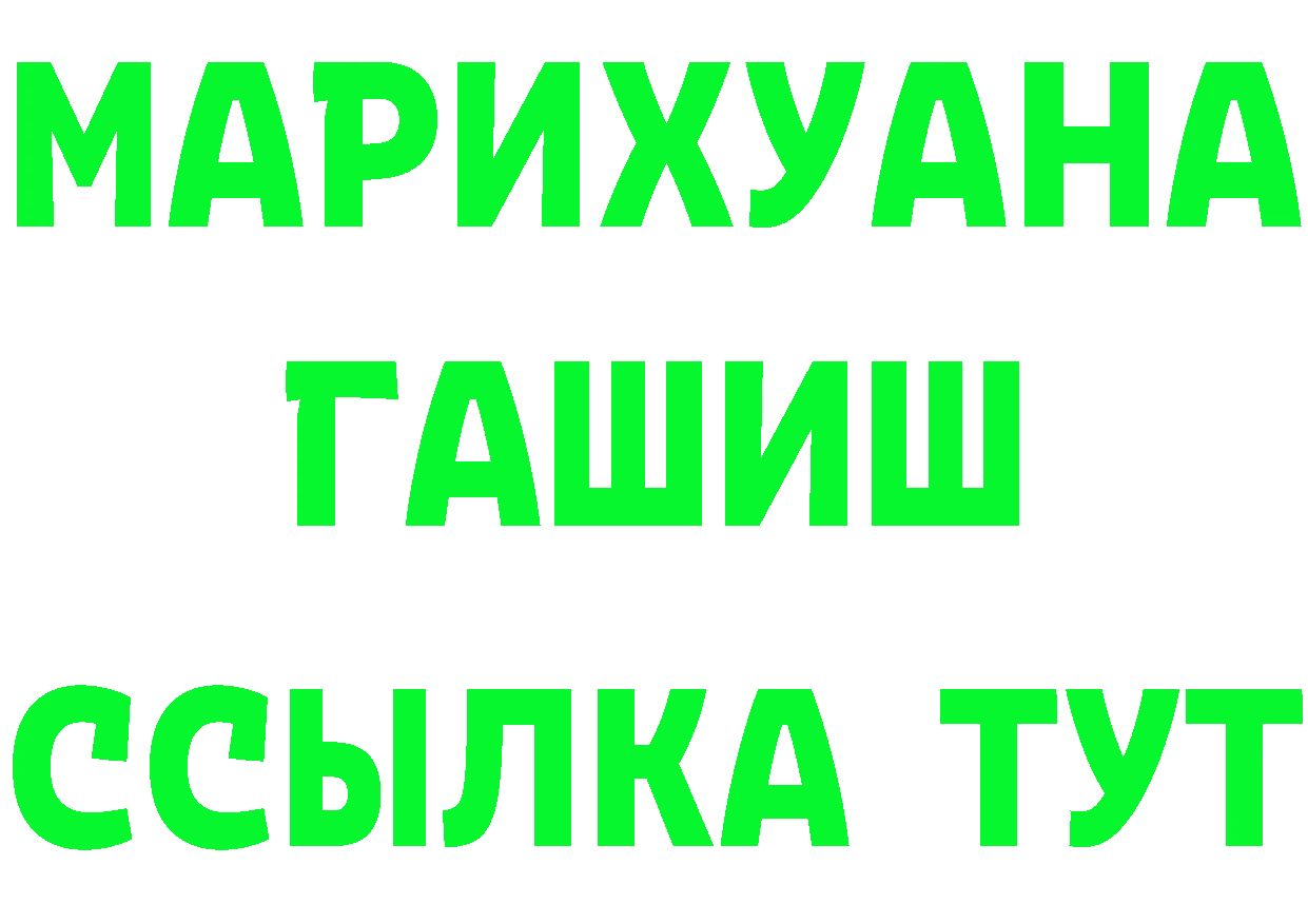 КЕТАМИН VHQ ССЫЛКА это мега Горбатов