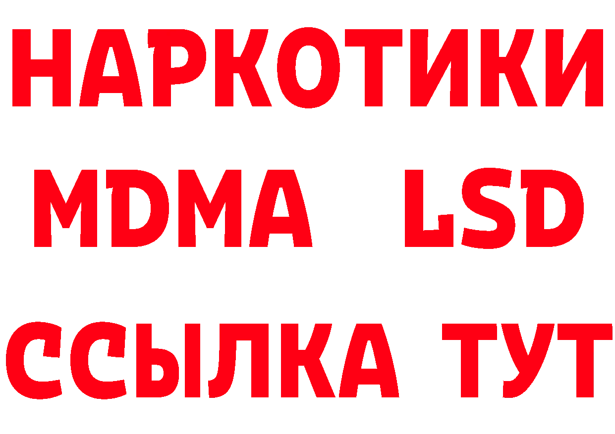 Дистиллят ТГК жижа ТОР площадка мега Горбатов