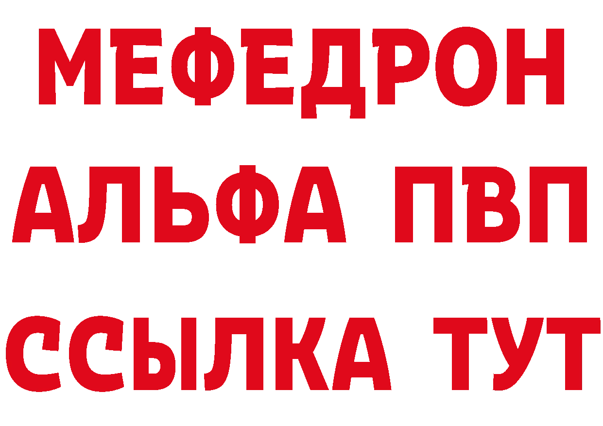 Как найти закладки? даркнет как зайти Горбатов